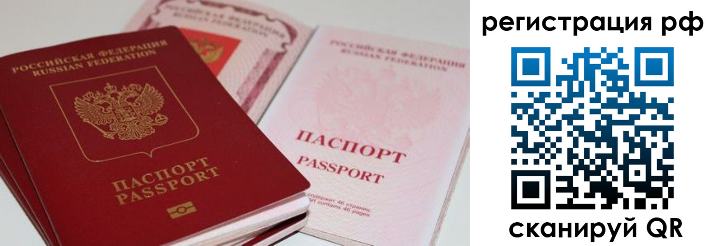 пропишу в квартире в Никольском