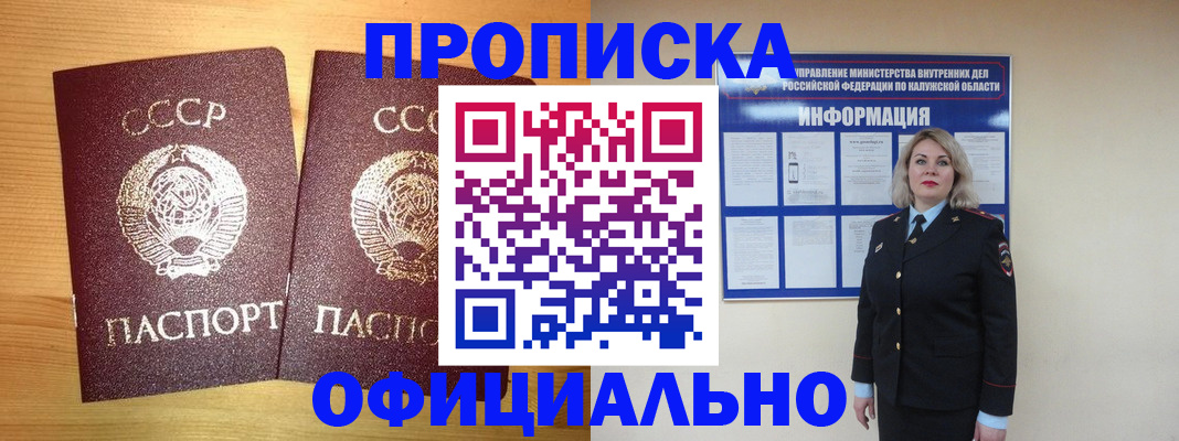 форма 3 в Никольском